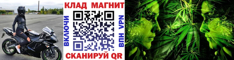 Что такое Сосновоборск Бошки Шишки Мефедрон