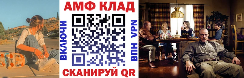 магазин  наркотиков  Сосновоборск  Амфетамин Premium 