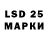 LSD-25 экстази кислота Mood Massage