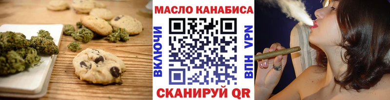 Cannafood марихуана  наркошоп  Сосновоборск 