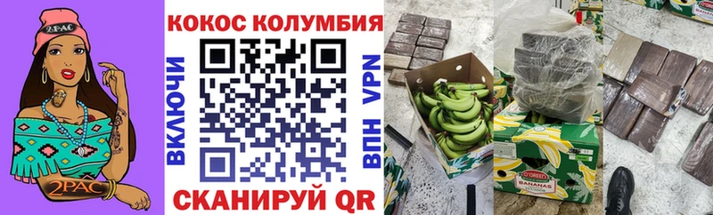 Кокаин Fish Scale Сосновоборск
