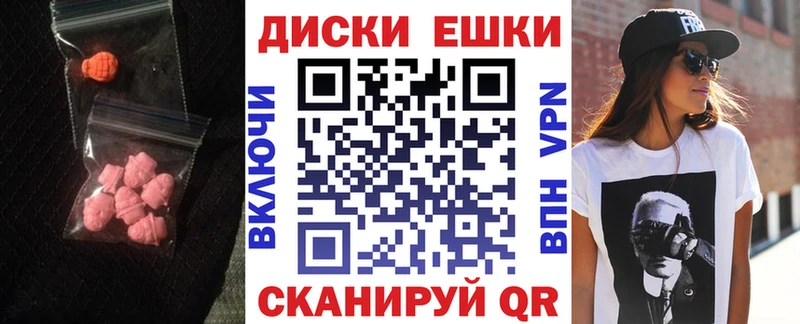 Экстази XTC  Сосновоборск 