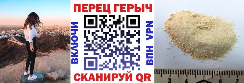 мега   Сосновоборск  ГЕРОИН гречка 