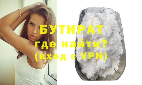 молекула духа Няндома