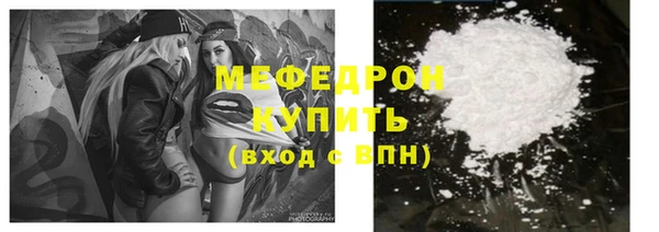 бутик Нягань