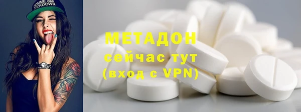МДМА Алзамай
