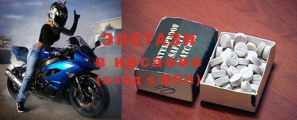 МДМА Алзамай