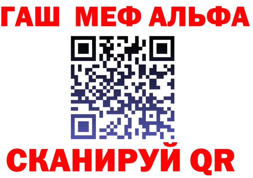 A-PVP СК КРИС зеркало площадка hydra Сосновоборск