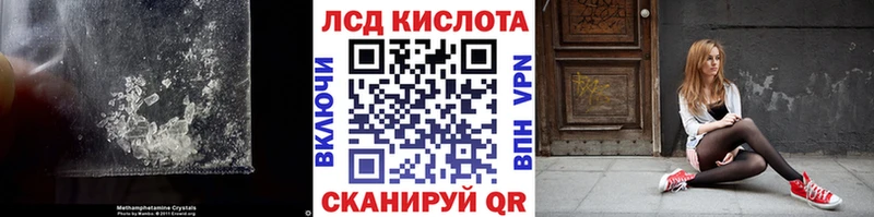даркнет сайт  Сосновоборск  ЛСД экстази кислота 