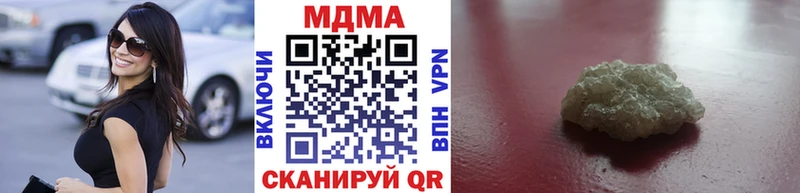 ссылка на мегу вход  Сосновоборск  MDMA VHQ  наркошоп 