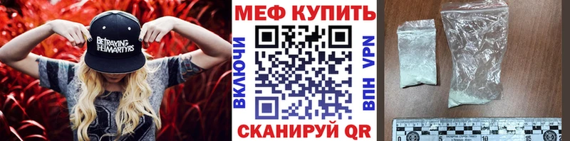 ОМГ ОМГ ссылки  наркота  Сосновоборск  МЕФ 4 MMC 
