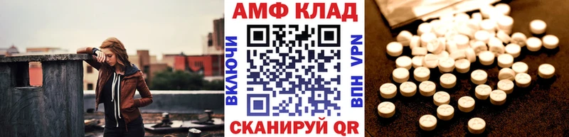 МЕТАМФЕТАМИН витя  Сосновоборск 
