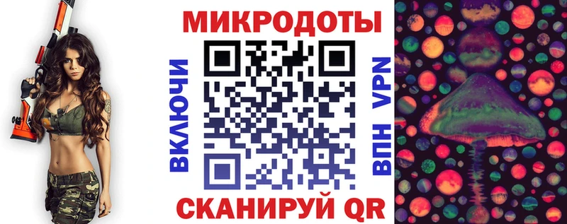 Галлюциногенные грибы мицелий Сосновоборск